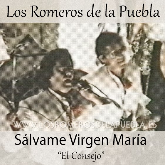 Portada del disco Sálvame Virgen María (Consejo) de Los Romeros de la Puebla. Año 1984